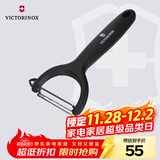 维氏瑞士军刀水果刀面包刀刀具多功能削皮刀多用削皮器黑色7.6079