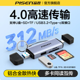 品胜USB3.2读卡器U盘/SD/TF4.0三合一读卡器带USB拓展适用电脑苹果15/16手机/iPad相机监控存储内存卡