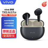 vivo tws Air 3原装蓝牙耳机真无线AI通话降噪运动立体声游戏低延迟跑步音乐iqoo适用于苹果华为 vivo TWS Air3 Pro星河黑