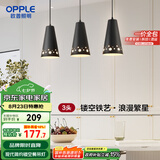 欧普（OPPLE）LED吊灯餐厅灯具三头餐吊灯现代简约创意吧台 繁星黑 另购E27光源