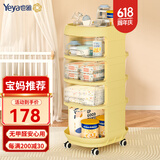 也雅（Yeya）奶瓶收纳箱 奶瓶架沥水置物架婴儿辅食碗筷餐具收纳箱 水杯沥水架 樱草黄-鲸鱼推车