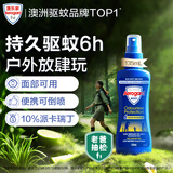 Aerogard 澳乐家驱蚊喷雾驱蚊液神器花露水防蚊便携澳洲进口10%派卡瑞丁儿童135ml