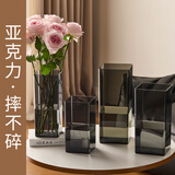 京东鲜花亚克力方防摔花瓶水养水培插花鲜花装饰客厅卧室摆件装饰高级感