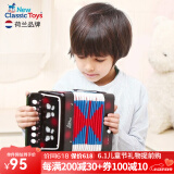 NEW CLASSIC TOYS儿童手风琴初学乐器玩具 早教音乐启蒙玩具可弹奏男女孩生日礼物 黑色 7键2贝斯【3岁以上】 3-6-9岁生日61六一儿童节日礼物
