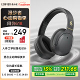 漫步者（EDIFIER）W820NB经典版 头戴蓝牙主动降噪耳机 金标认证 手机电脑笔记本耳机 典雅灰 520情人节礼物