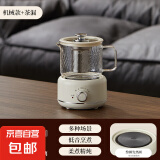 养生伴侣斜纹迷你养生杯多功能电炖杯养生壶电热杯玻璃杯条煎药杯 乳白色 0.6L 带茶漏款