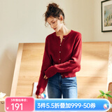 Olrain欧芮儿红色毛衣开衫女春装高级感圆领亲肤绒显瘦针织衫女 酒红色 S