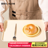 彩致（CAIZHI）长方形托盘茶盘家用果盘早餐盘收纳盘客厅零食盘大号米黄色CZ6754