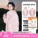 骆驼（CAMEL）三防冲锋衣户外登山服防风防水防污三合一运动外套 AD22263513Y羽绒内胆,烟花粉，女 M