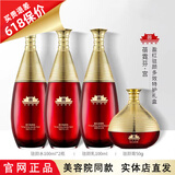 维娜蓓霓芬护肤品官方旗舰店正品防晒霜上海维娜套装滋养保湿提拉紧致美容院 宫盈红红参特护礼盒