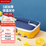 美厨（maxcook）保温袋饭盒袋 便携便当手提袋铝箔保温包30*21*7cm 卡通MCPJ1376