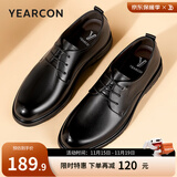 意尔康男鞋 男士皮鞋2025秋季新款商务正装鞋牛皮英伦德比鞋上班鞋子男 黑色 42