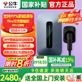公牛（BULL）充电桩新能源电动汽车充电器家用7kw/11kw/21kw适配特斯拉车型问界m7m9极氪小鹏理想大众埃安通用 11KW智能APP款【手机智能监控】