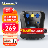 米其林（MICHELIN）汽车车载充气泵打气泵预设胎压 高清数显 米其林便携充气泵12266