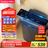 荣事达（Royalstar）洗衣机 9公斤全自动波轮家用脱水机甩干机宿舍租房洗衣机 以旧换新 玄武灰RB9030J