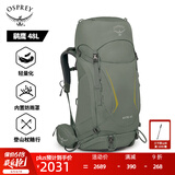 OSPREY 登山包 小鹰/鹞鹰38/48/58/68L 户外徒步登山包户外旅行双肩背包 卡其绿48L/小鹰S/M