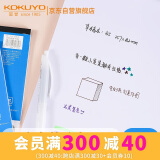 【全网低价】国誉(KOKUYO)草稿本Gambol渡边空白纸笔记本子拍纸本草稿空白本 A4/70张/1本空白内页WCN-A4-700