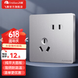 飞雕（FEIDIAO）插座开关面板 墙壁暗装 86型墙壁暗装5孔插座 开关插座带usb 纯平 斜五孔插座 月光银