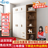 森普顿衣柜卧室平开门组合现代简易家用柜子收纳衣橱(可升级实木生态板) 三门1.2米主柜+顶柜+0.5米角柜