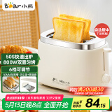 小熊（Bear）面包机 烤面包片机烤吐司机多士炉家用全自动早餐机三明治2片轻食机50s速烤DSL-N02C5