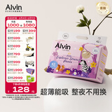 艾薇儿Alvin【品牌直供 安心品质】小探险家拉拉裤超薄弹力裤XL码42片