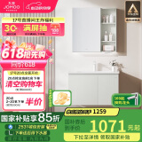九牧（JOMOO）浴室柜 陶瓷一体盆抗菌洗脸盆柜组合冷灰80cm A2741-14LD-1