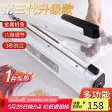 拜杰手压封口机家用塑封机食品包装机茶叶袋热封机商用精铁封口机30cm