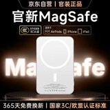 STIGER【欧盟认证丨20000M】官装MagSafe苹果磁吸充电宝移动电源毫安20W超级快充超薄迷你小巧便携无线 【性能版】升级电芯丨提升300 品牌直营丨可上飞机丨所有手机通用