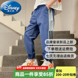 迪士尼（Disney）防蚊裤男童裤子夏季薄款儿童速干裤男孩休闲运动裤春秋宽松大童装 蓝色 130 建议身高120-130cm年龄7-8