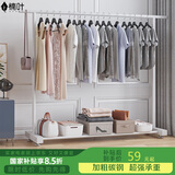楠叶 晾衣架落地 阳台衣架  多功能衣架 简易衣架杆 卧室挂衣架DGZ-9