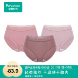 全棉时代女士内裤纯棉性感内裤女蕾丝三角裤 浆果梅子+幽兰粉+花蕾粉 165