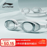 李宁（LI-NING）泳镜女士高清防雾防水眼镜男士近视泳镜 508/215黑白300度 