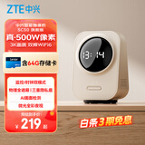 中兴（ZTE）小兴看看SC50云台版500万像素3K 超微光全彩 AI人形侦测手机查看双频家用摄像头监控 灰色64G