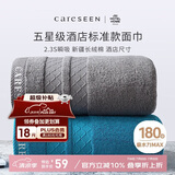 康尔馨酒店毛巾 纯棉加厚吸水面巾 2条装洗脸巾 蓝+灰 75*40cm 180g