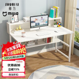 帅力电脑桌 书房双层收纳带书架板式学习笔记本书桌子100*50白SL8300D