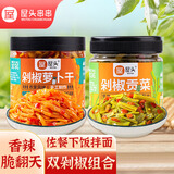 屋头剁椒贡菜萝卜干  湖南味香辣酱腌菜咸菜榨菜拌面拌饭粥两瓶装478g