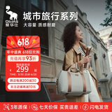 爱华仕城市旅行系列女士大容量行李包袋手提包斜挎健身包商务出差浅灰色