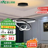 雷士（NVC）餐吊灯现代简约吊灯吧台灯北欧风装饰灯时尚餐吊灯70瓦EXDN9026