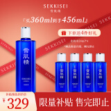 雪肌精经典型化妆水360ml 爽肤水保湿提亮紧致毛孔 补水保湿送人礼物