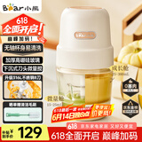 小熊（Bear）婴儿辅食机 小型多功能搅拌机宝宝料理机 家用迷你绞馅母婴碎肉机 300ml高硼硅玻璃 QSJ-L02H2