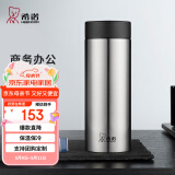希诺（HEENOOR）保温杯男士大容量简约带滤网泡茶商务办公杯子便携定制泡茶水杯 线下款304不锈钢-本色 550ml