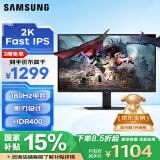 三星（SAMSUNG）27英寸 G50D 180Hz 2K 1ms(GTG) Fast IPS HDR400  旋转升降 玄龙骑士 电竞显示器 LS27DG502ECXXF