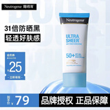 露得清（Neutrogena）清轻透防晒霜乳男女高倍防晒隔离防水防汗户外便携护肤品 80ml