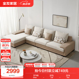 全友家居 现代简约布艺沙发家用大户型L型沙发客厅实木架贵妃转角沙发