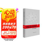 建筑总论(第1分册)/建筑设计资料集（第3版）