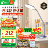 孩视宝国AA级台灯护眼灯学习灯全光谱儿童卧室床头书房读写家用灯OK50-V