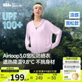 蕉下（beneunder）防晒衣女宽松百搭防紫外线出行AL417月檀粉均码