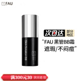 FAU韩国FAU再生黑管BB霜防晒遮瑕保湿持妆控油清爽自然 黑管BB霜(经典款) 32g