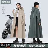 备美雨衣电动车长款全身防暴雨成人外穿骑行单人男款女电动电瓶车雨披