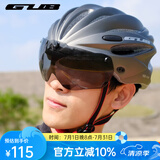 GUB磁吸风镜骑行头盔男女一体成型安全帽子公路车山地自行车 钛灰-配1副灰色镜片+帽檐 L